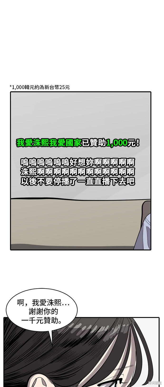 第130话8