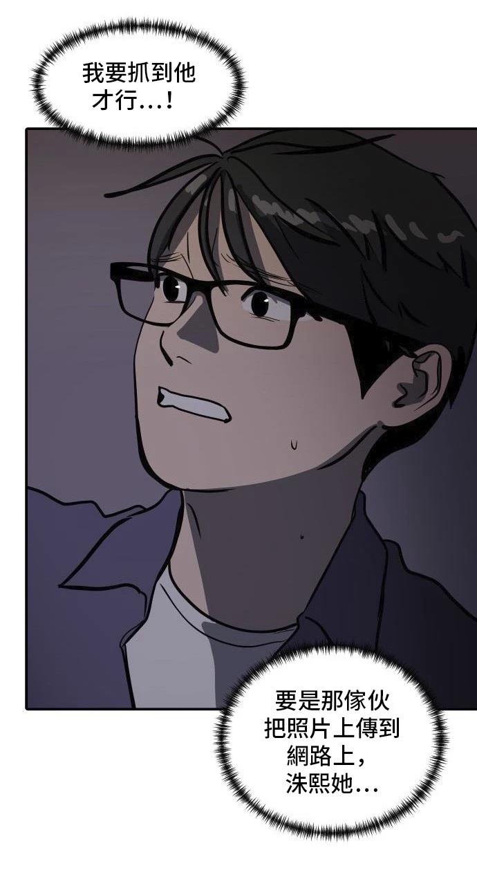 第159话8