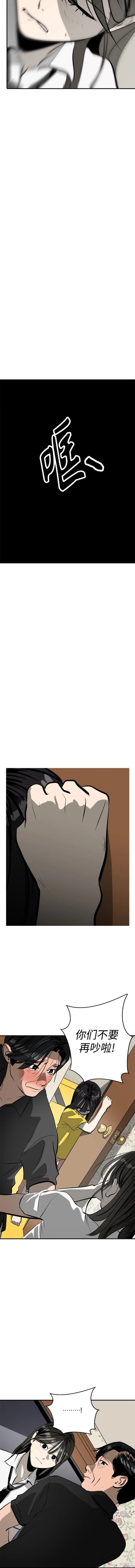 第104话15