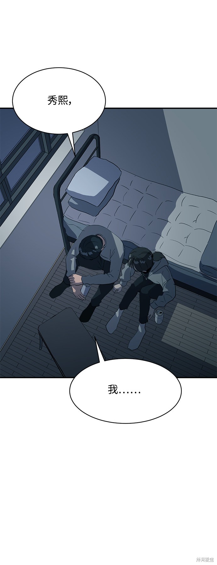 第19话62