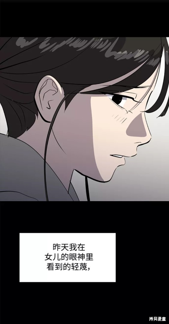 第47话54