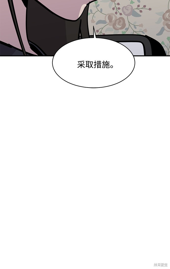 第29话58