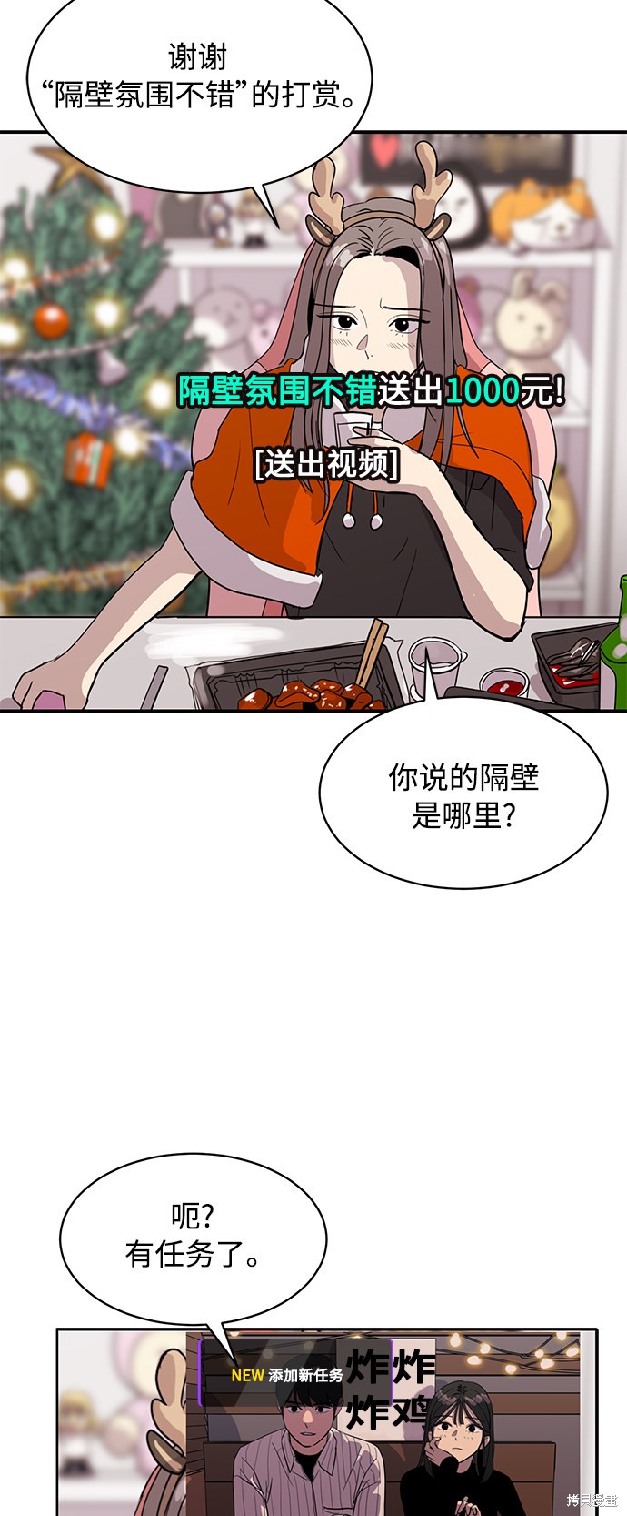 第22话49