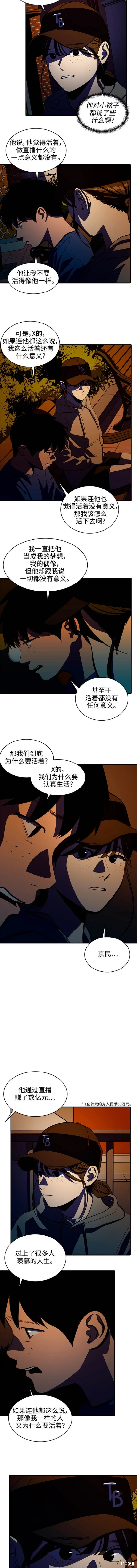 第125话4