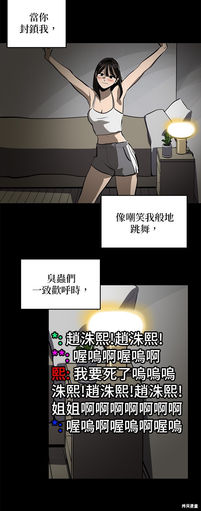 第130话55