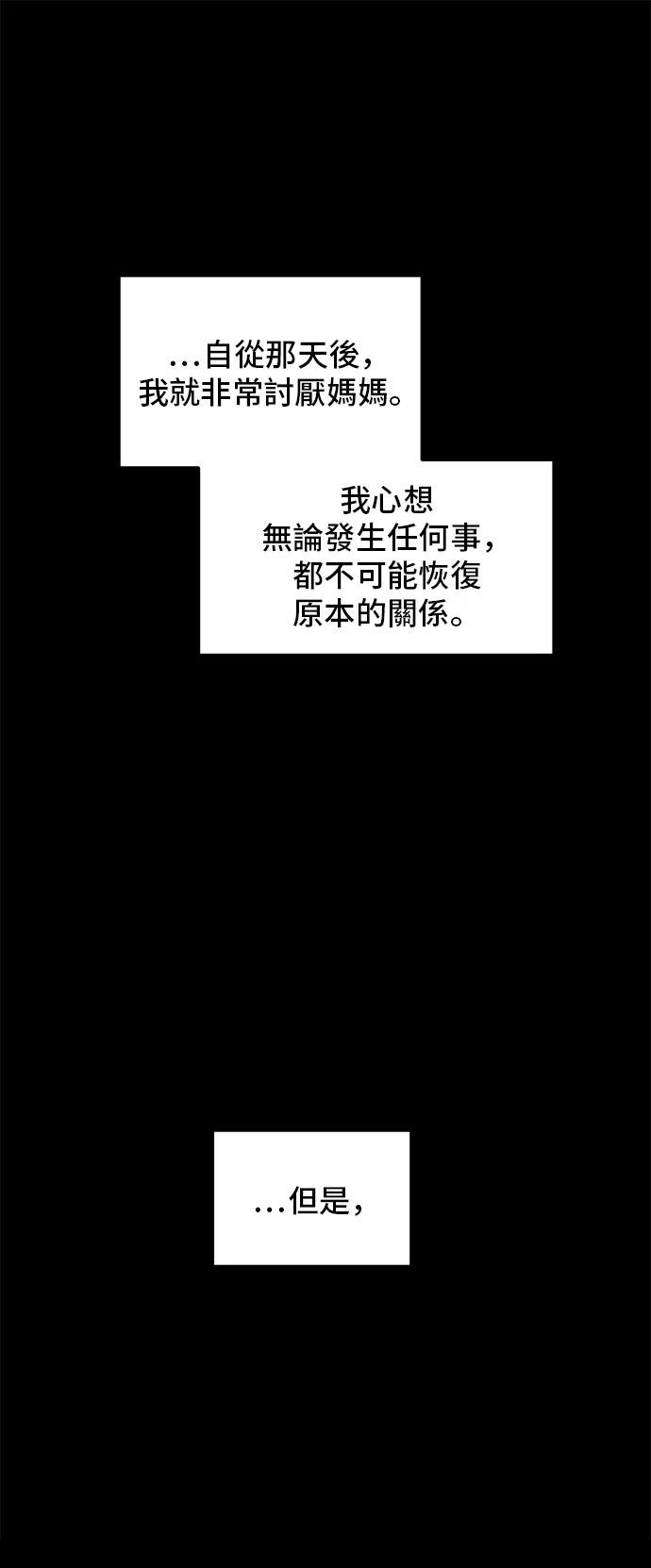 第169话11
