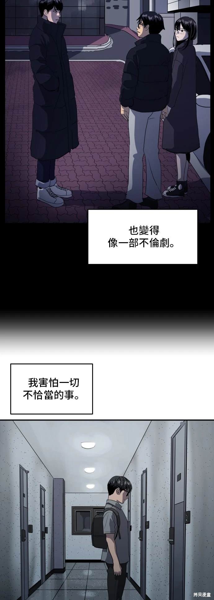 第136话11