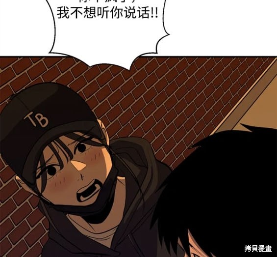 第114话10
