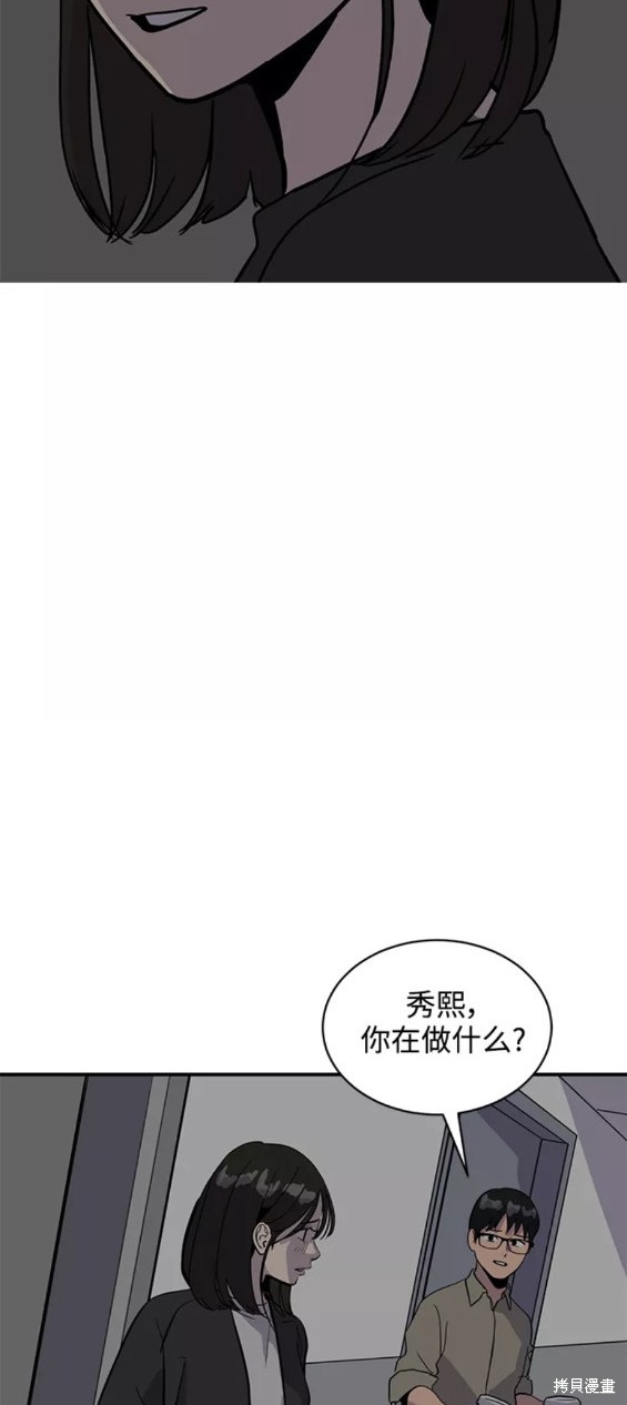 第31话45