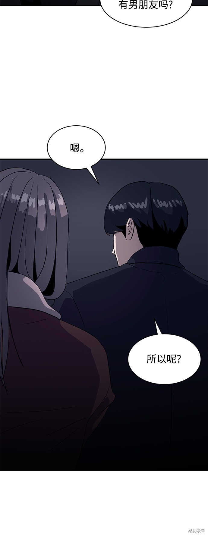 第17话14
