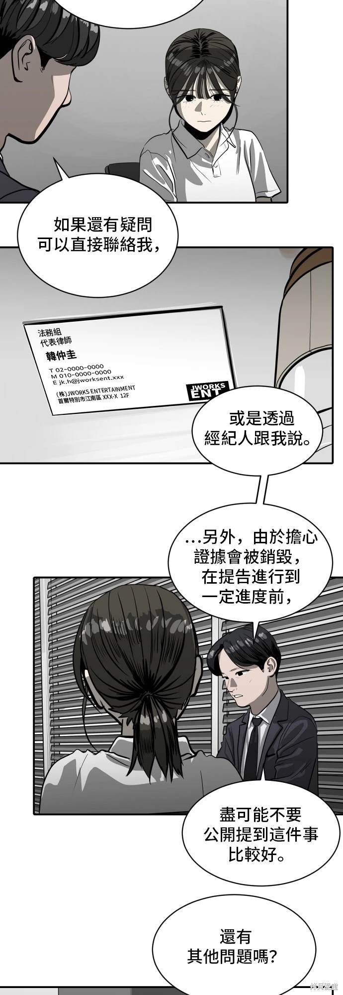 第140话1