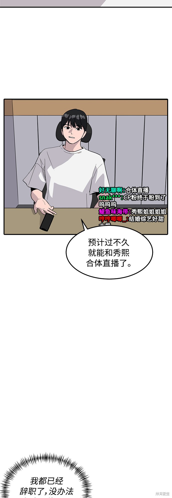 第28话77