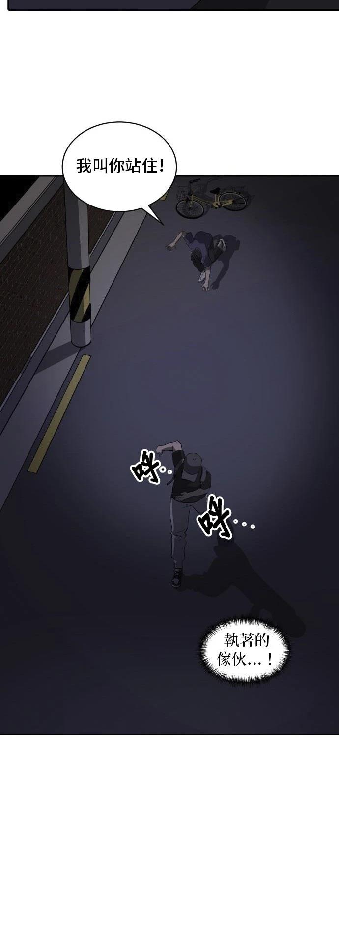 第159话14
