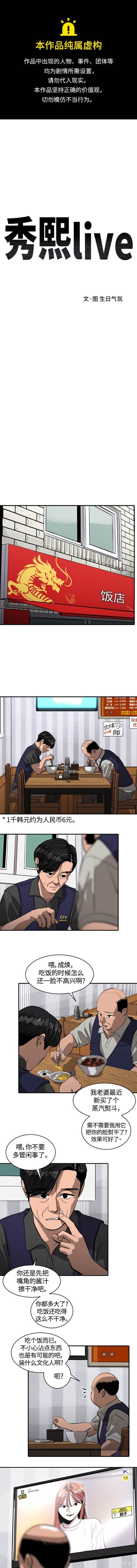 第99话0
