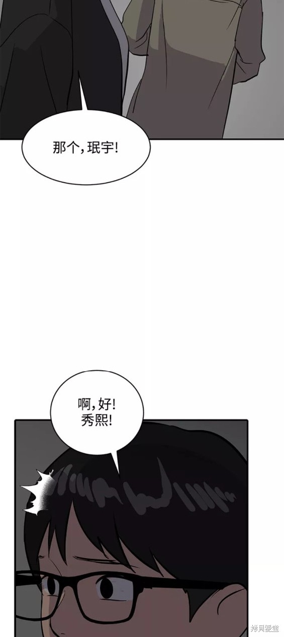 第31话52