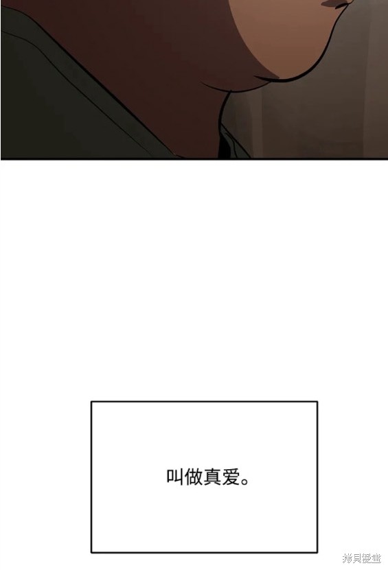 第83话28