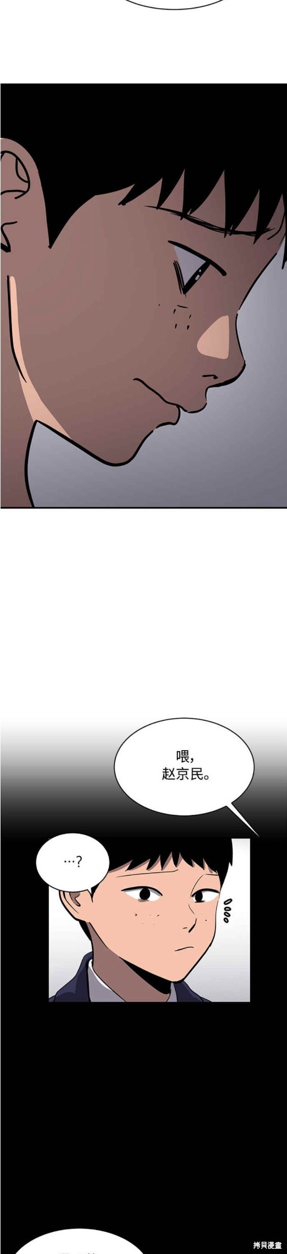 第88话21