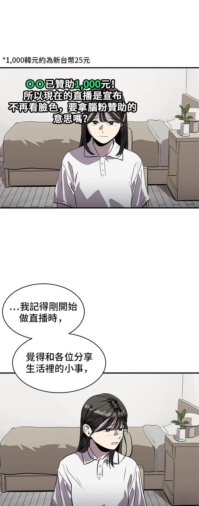 第161话5