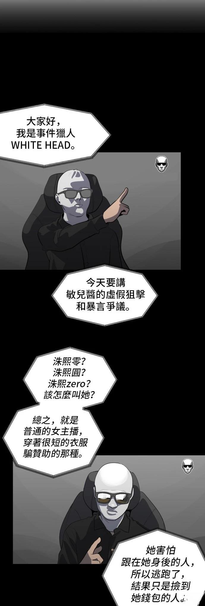 第167话1