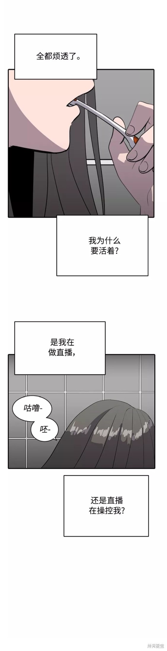 第37话4
