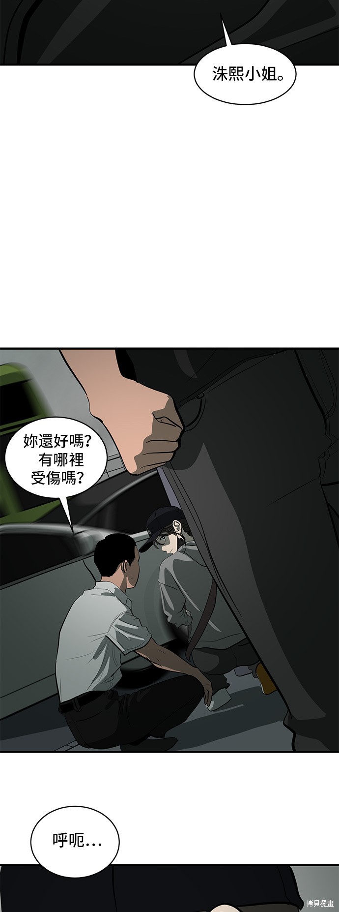 第132话18