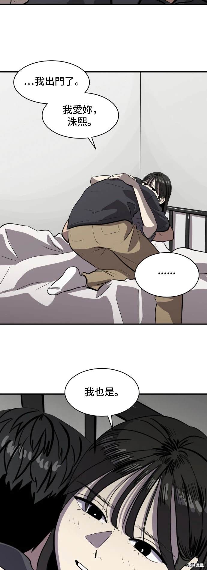 第140话30
