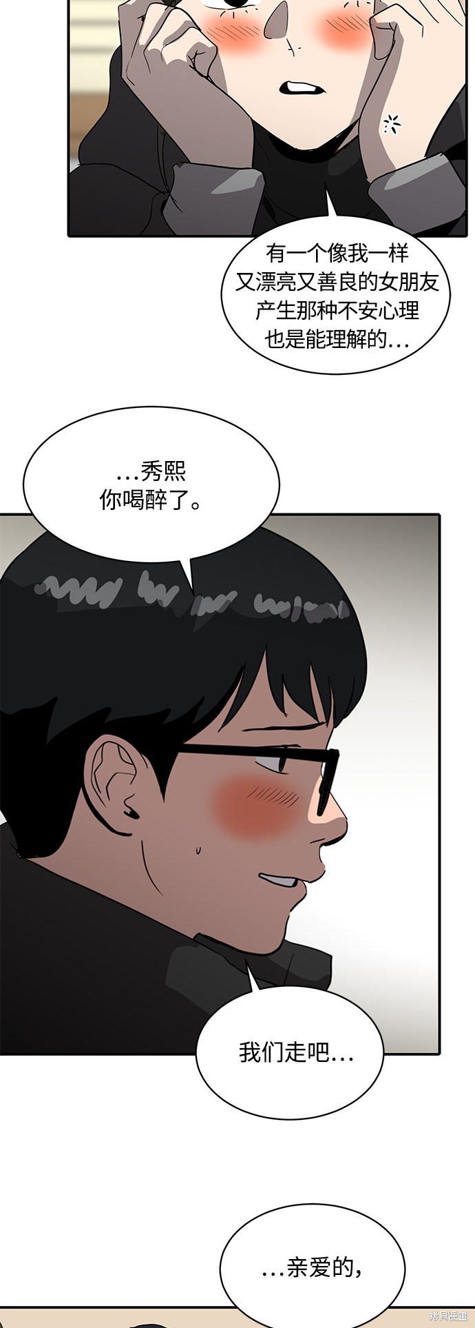 第19话22