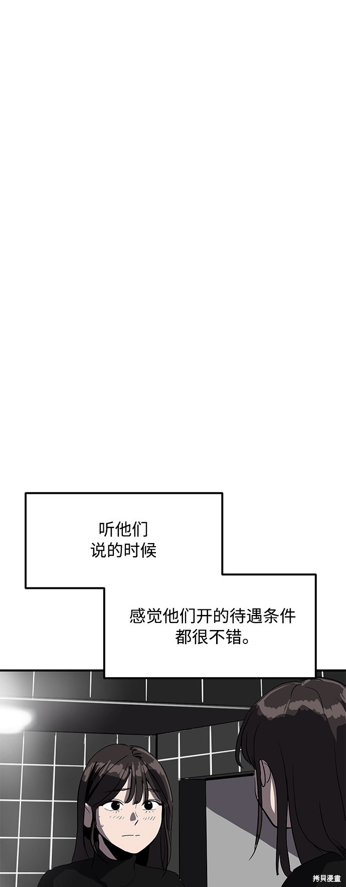 第8话29