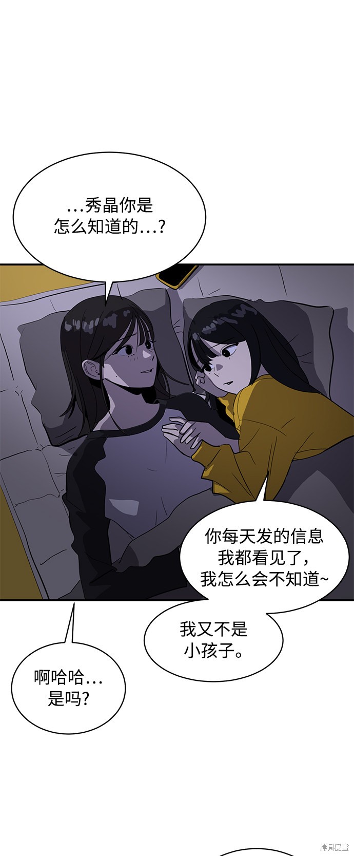 第22话5