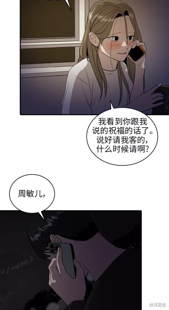第37话39