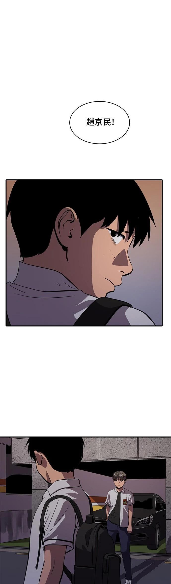 第148话14