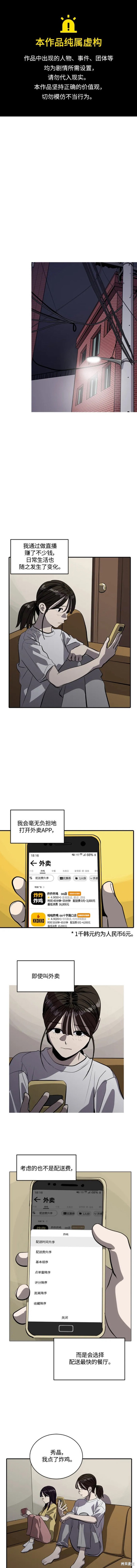 第101话0