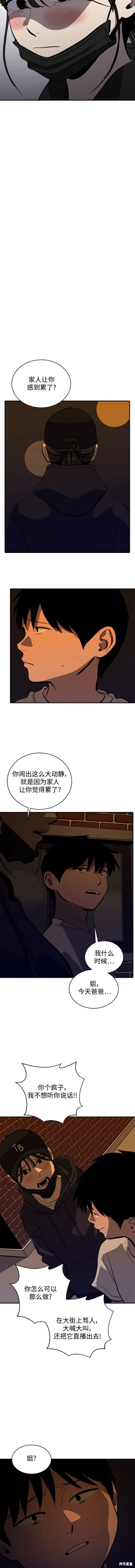 第114话9