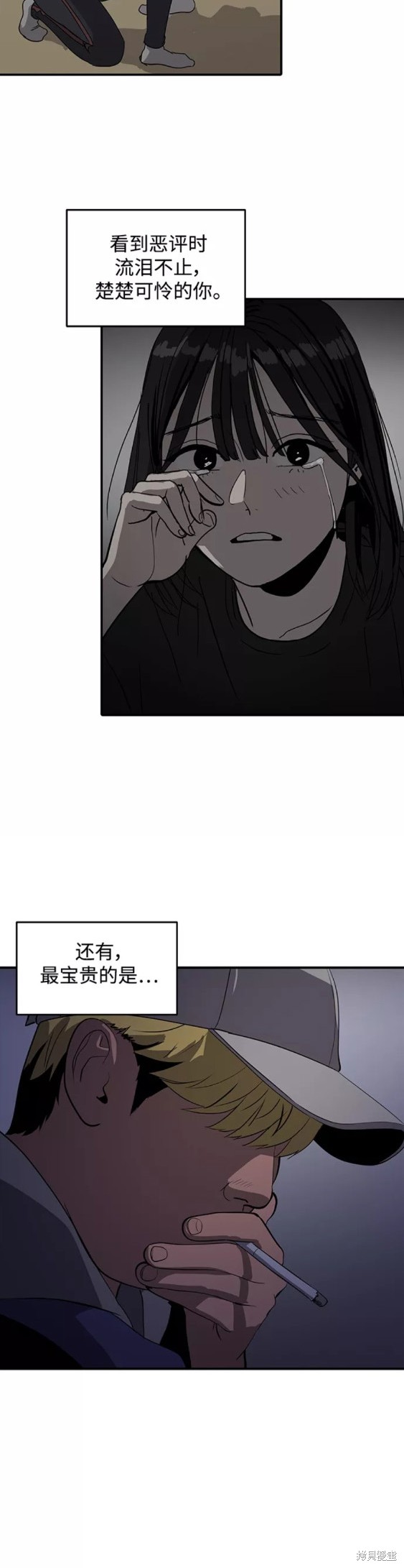 第49话4