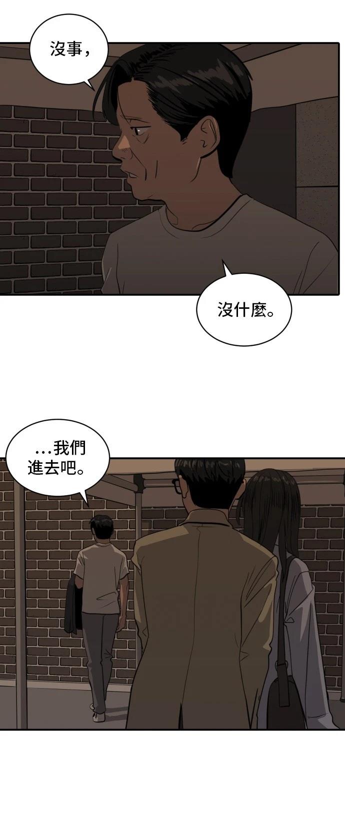 第172话23
