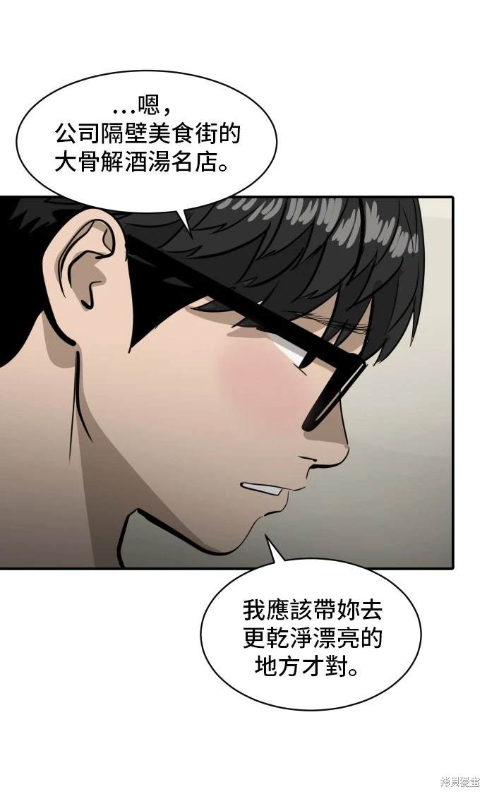 第138话13