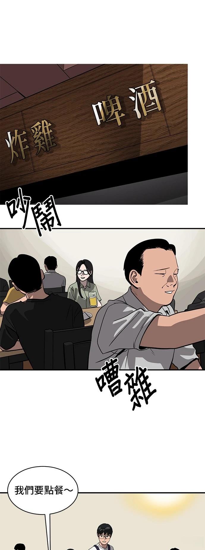 第155话1
