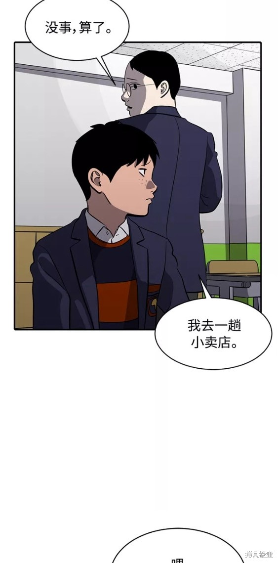 第73话28