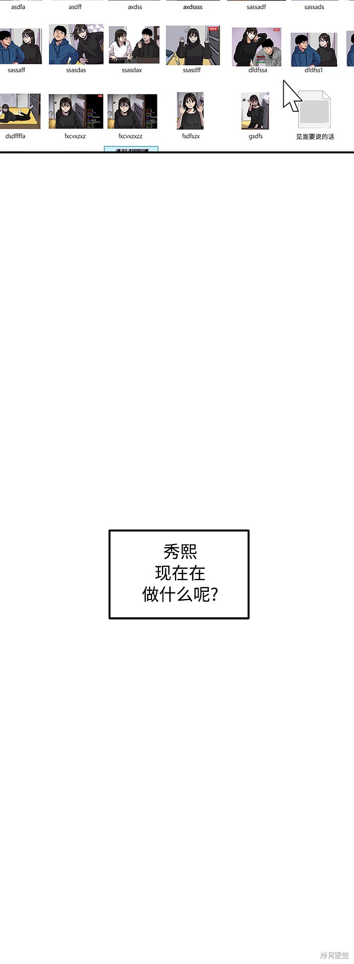第12话28