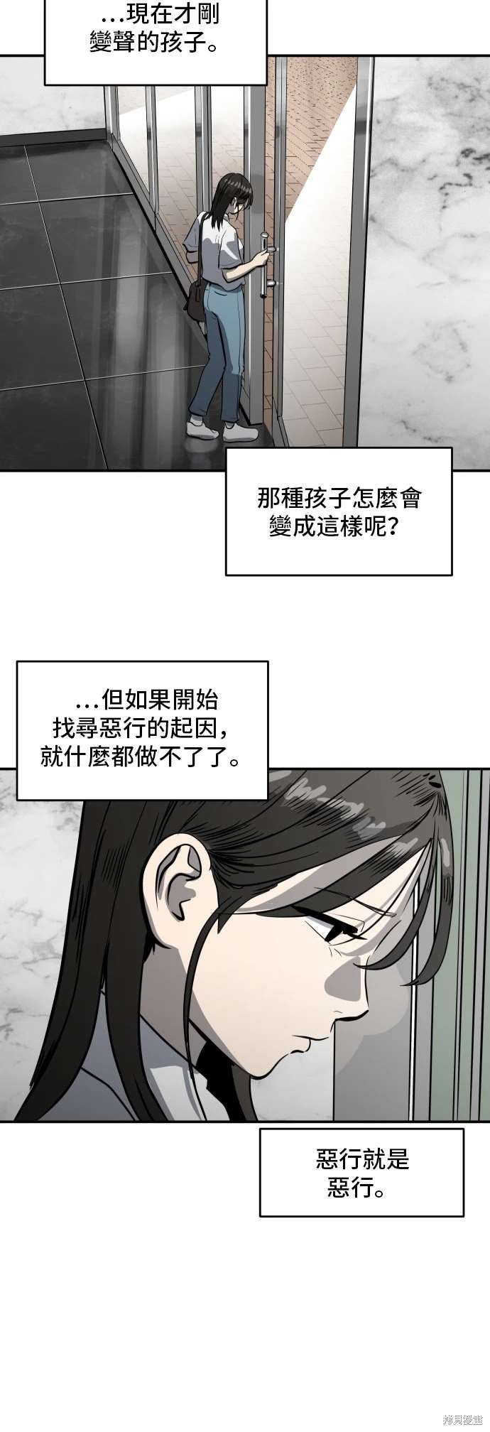 第142话17