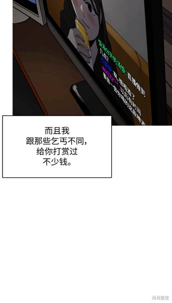 第87话25