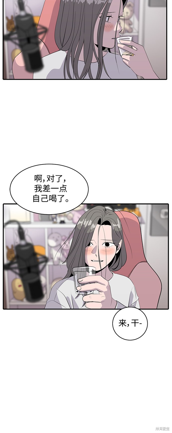 第44话9