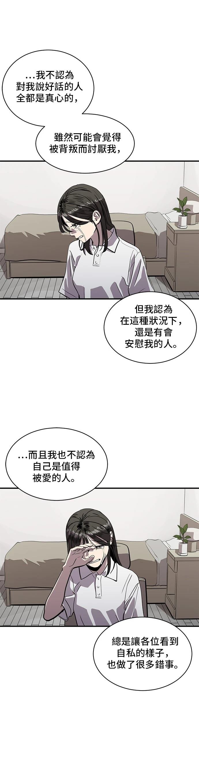 第161话15