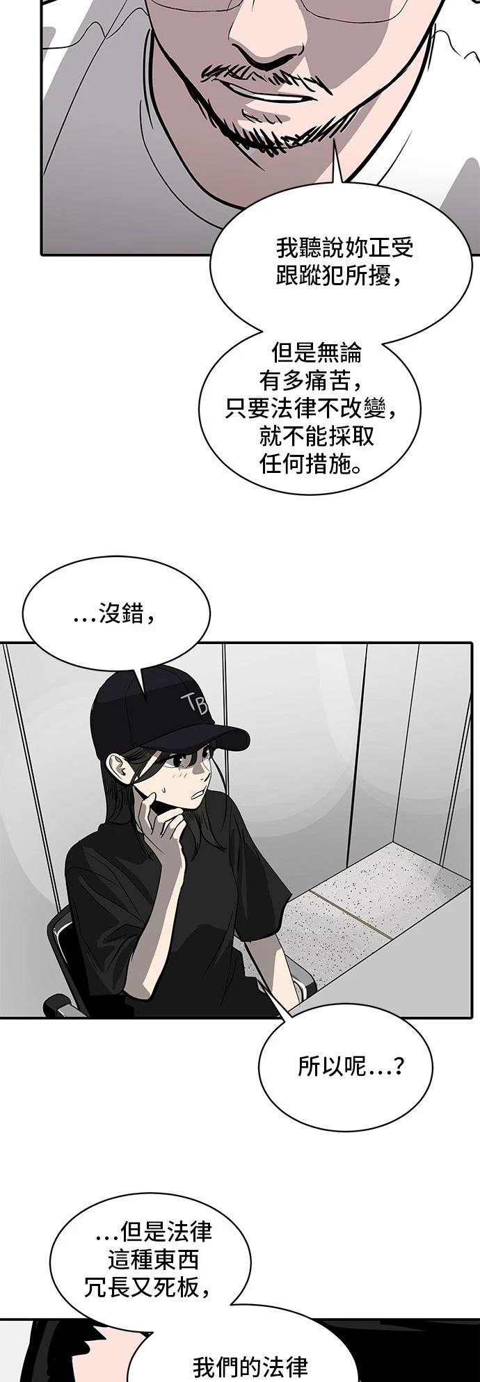 第166话43