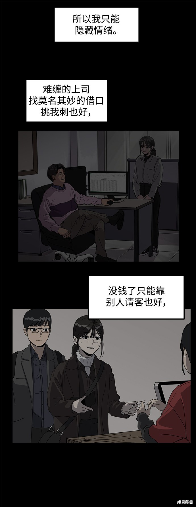 第5话41