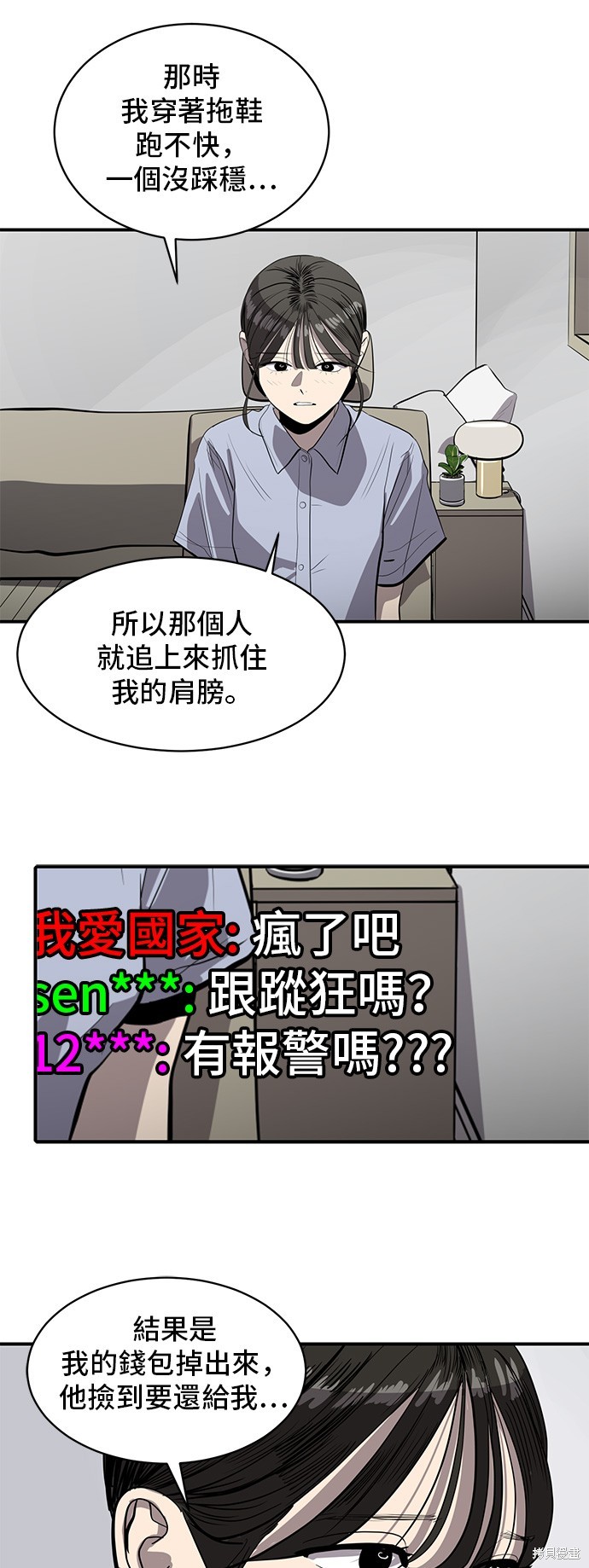 第130话22