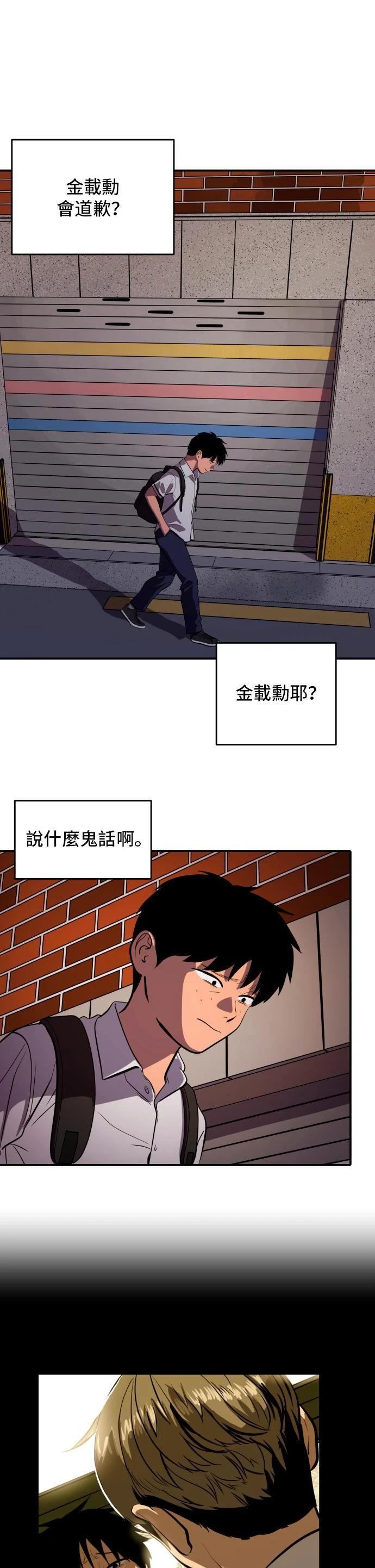第147话20