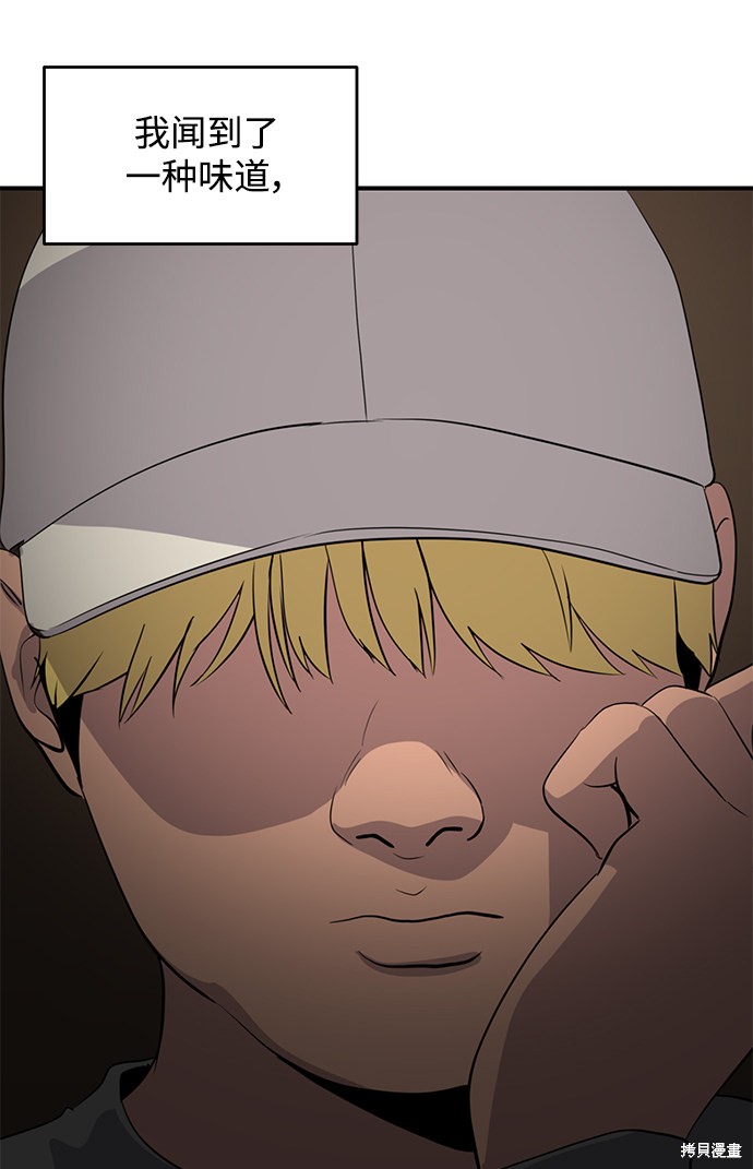 第44话40