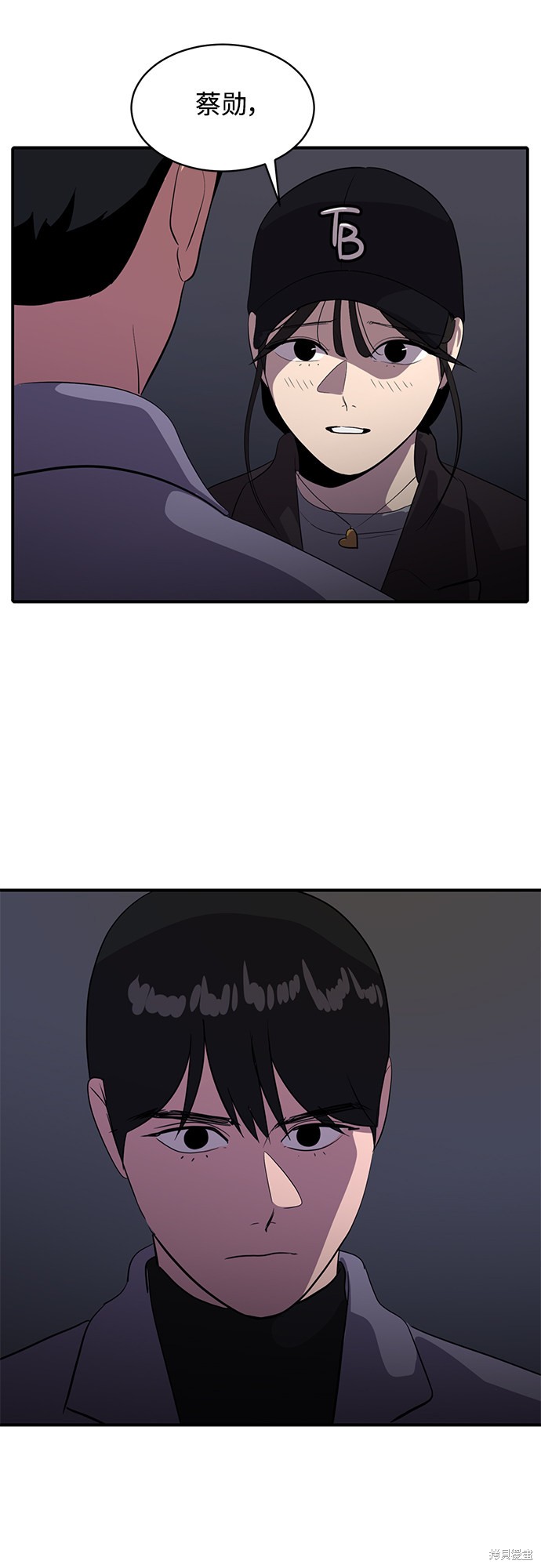 第43话5