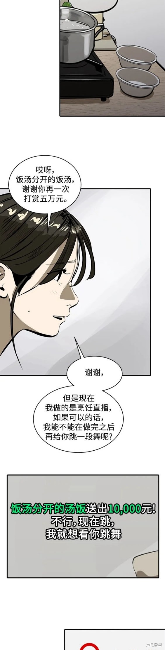 第112话12